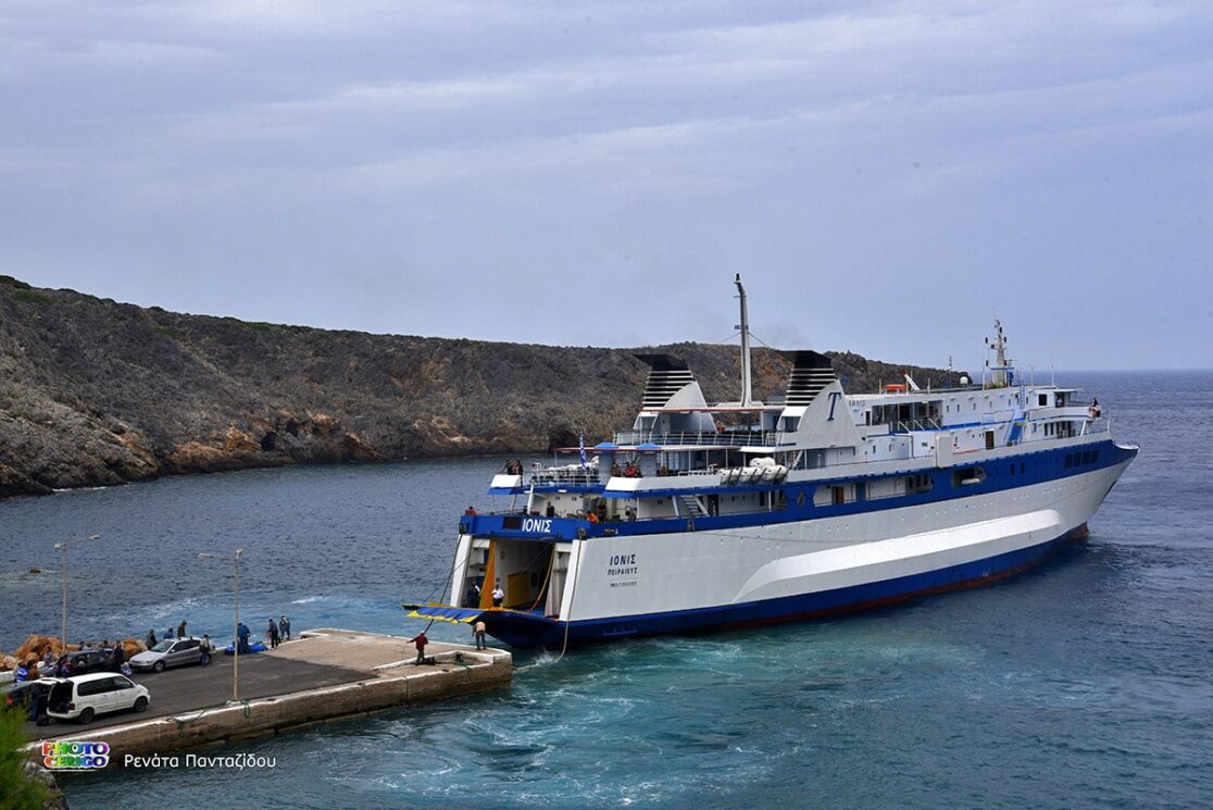Αντικύθηρα